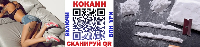 Где купить наркоту Кувшиново Псилоцибиновые грибы  Мефедрон  Марихуана  COCAIN  A PVP 