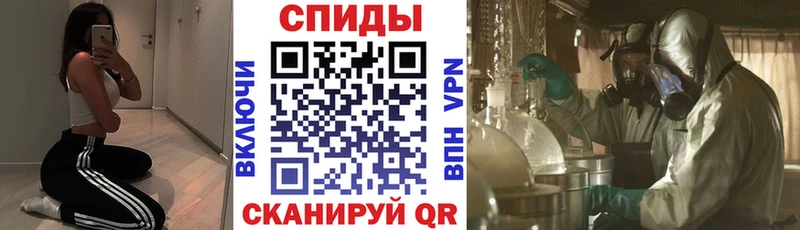 АМФЕТАМИН 97% купить сайты Кувшиново