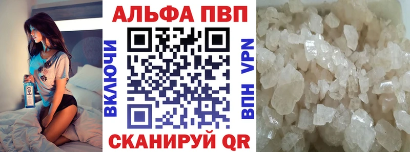 Alfa_PVP мука Кувшиново