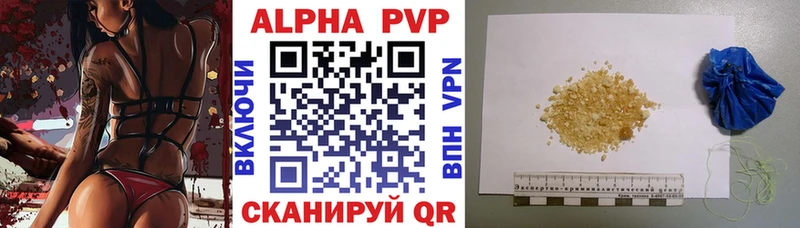 Alfa_PVP Соль Кувшиново