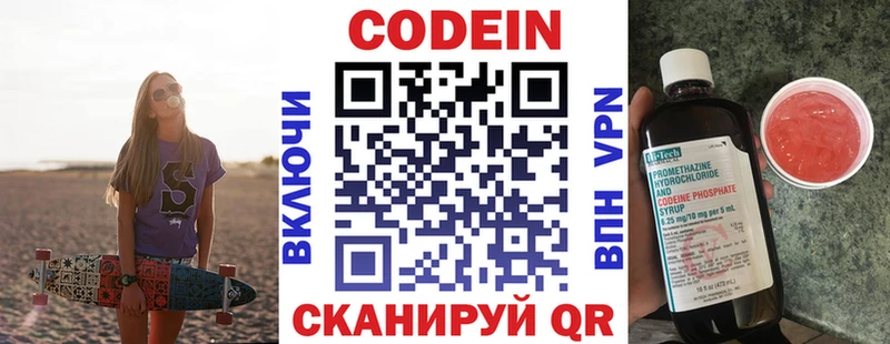 гидра вход  Кувшиново  Кодеин напиток Lean (лин)  как найти закладки 
