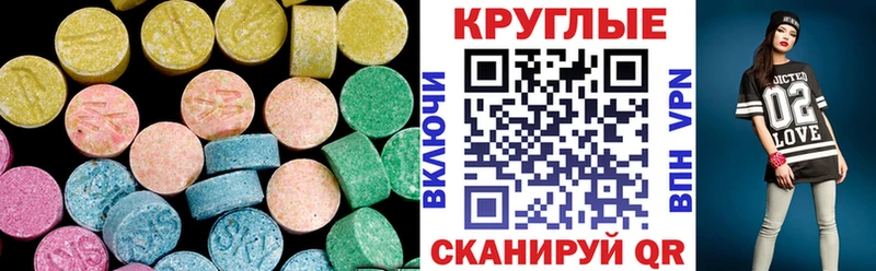 Ecstasy VHQ что такое наркотик Кувшиново