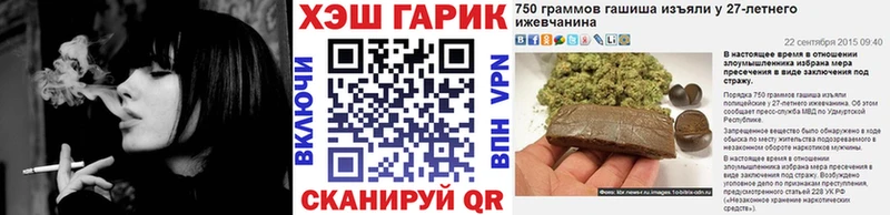 Гашиш VHQ  darknet как зайти  Кувшиново 