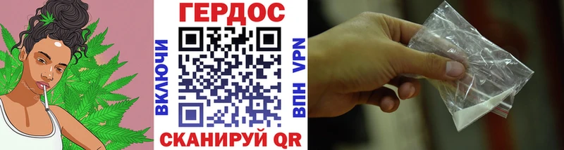 Героин VHQ  Кувшиново 