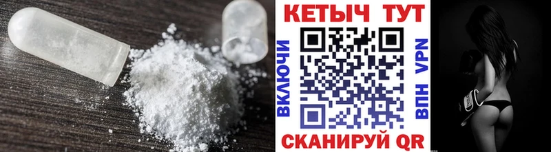 OMG сайт  Кувшиново  Кетамин VHQ  как найти наркотики 