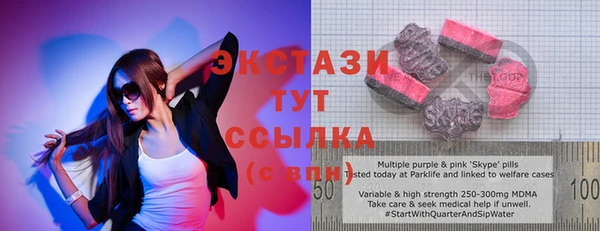 спиды Краснотурьинск