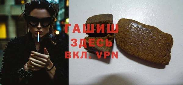 мефедрон Кулебаки
