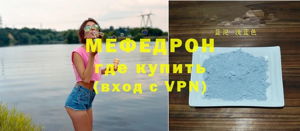 мефедрон Кулебаки