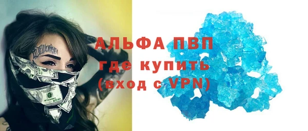 mdma Куйбышев