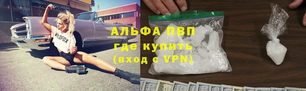 mdma Куйбышев