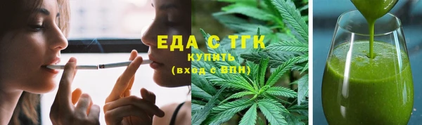 mdma Куйбышев