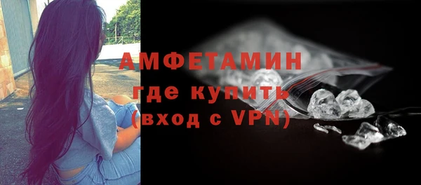 mdma Куйбышев