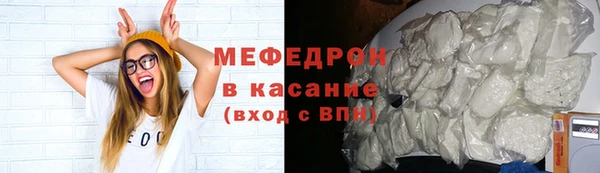 mdma Куйбышев