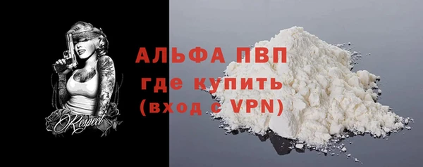 mdma Куйбышев