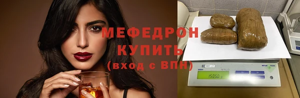мефедрон Кулебаки