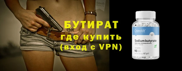спиды Краснотурьинск