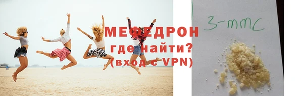 мефедрон Кулебаки