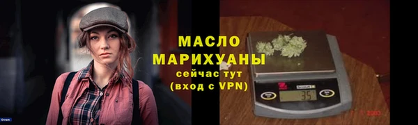 мефедрон Кулебаки