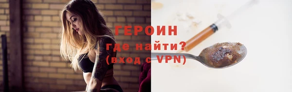 прущие грибы Краснослободск