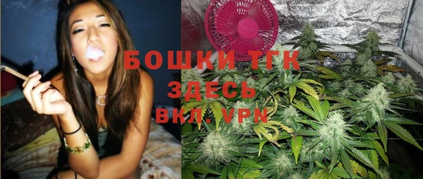 мефедрон Кулебаки