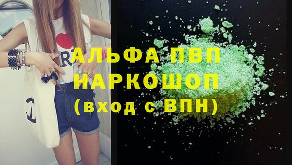 мефедрон Кулебаки
