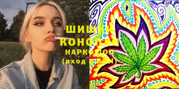 мефедрон Кулебаки