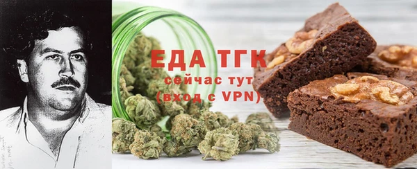мефедрон Кулебаки
