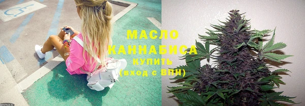мефедрон Кулебаки
