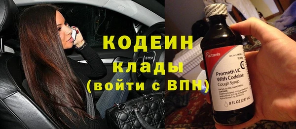 мескалин Кукмор