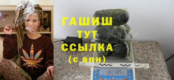 mdma Куйбышев