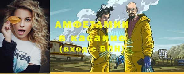 стаф Лагань