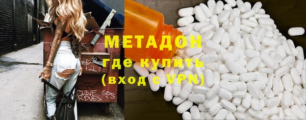 mdma Куйбышев