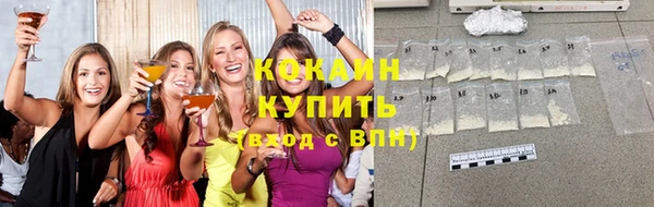 mdma Куйбышев