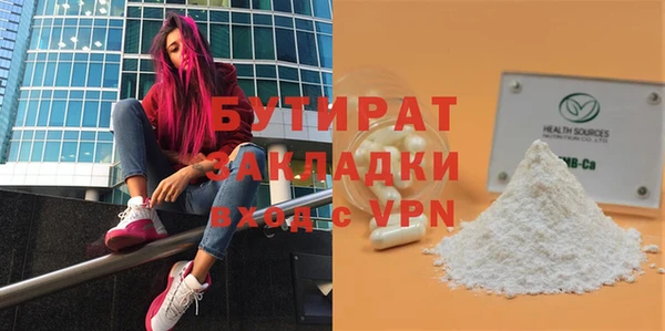 mix Красноперекопск