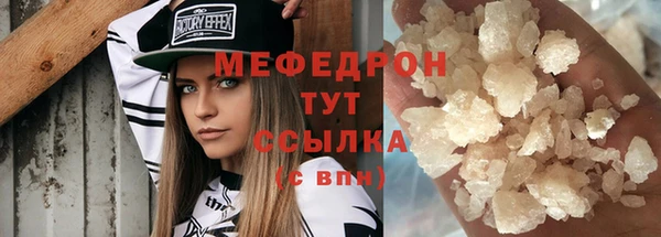 мескалин Кукмор