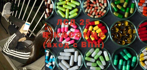 mdma Куйбышев