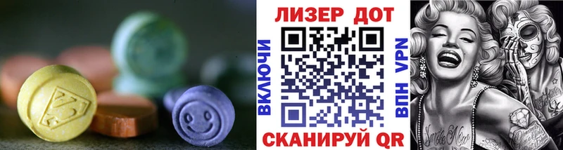 ЛСД экстази кислота Кувшиново
