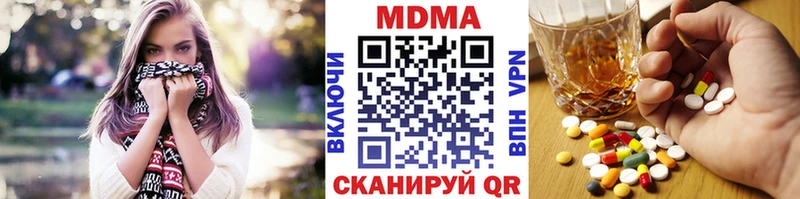 МДМА Molly  нарко площадка как зайти  Кувшиново 