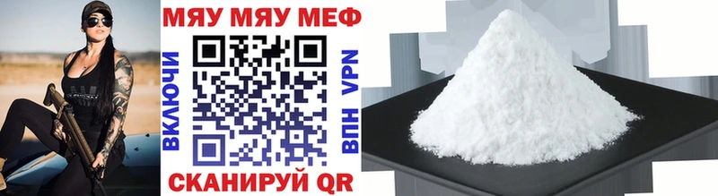 наркота  Кувшиново  Мефедрон кристаллы 