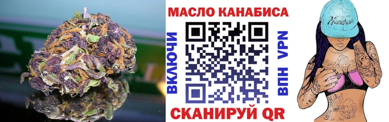 ТГК концентрат  Кувшиново 