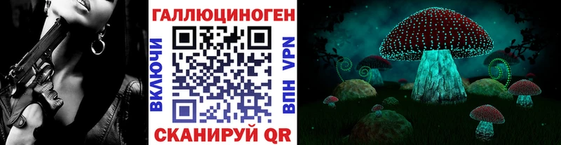 Псилоцибиновые грибы GOLDEN TEACHER МЕГА маркетплейс Кувшиново